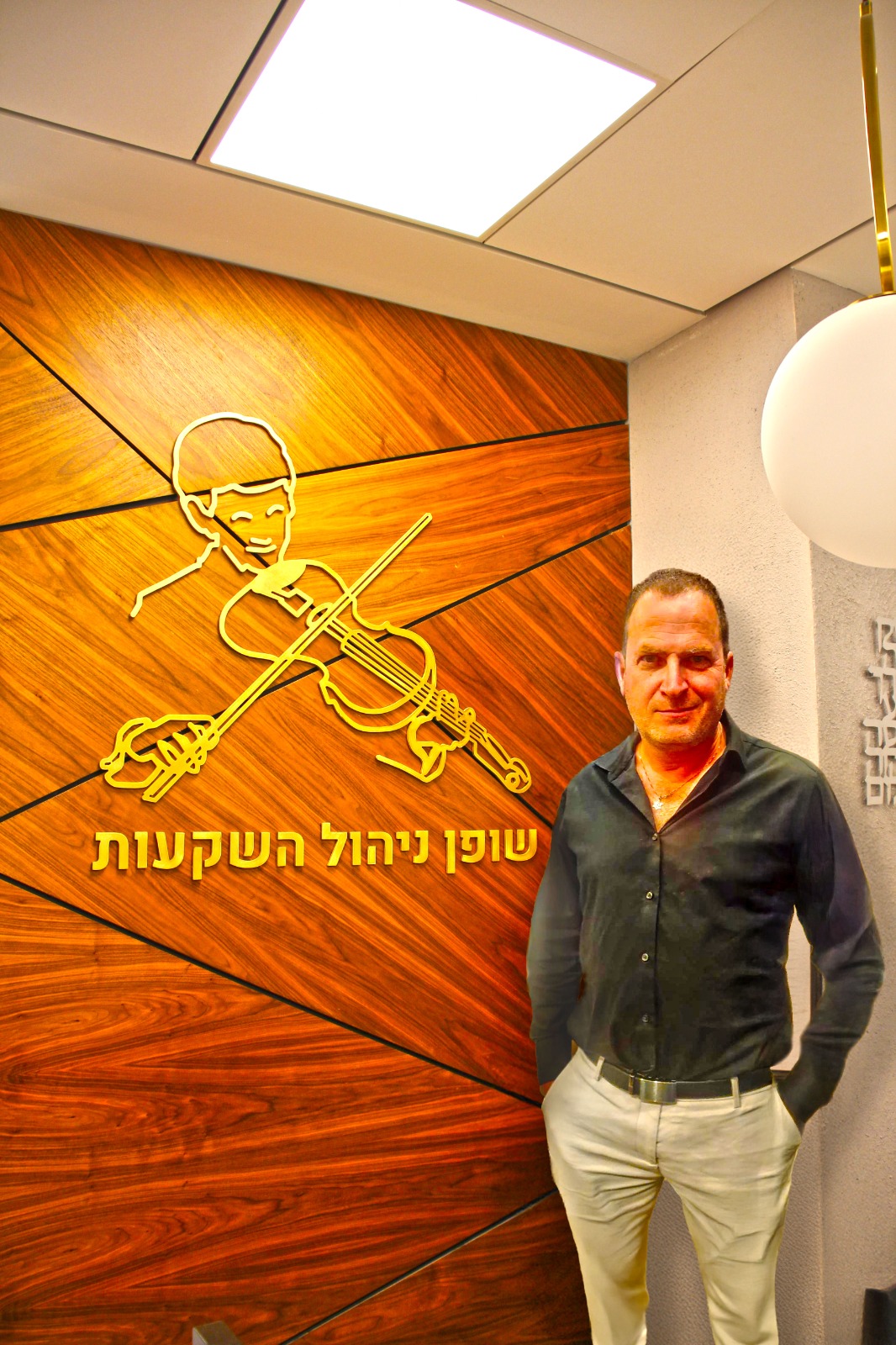 WhatsApp Image 2025-11-25 at 15.55.49